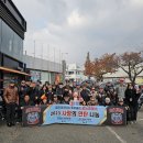 연탄사랑