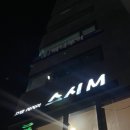 스시엠(M) 네이버블로그
