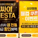 맘스터치천안성성점 이미지