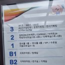 제주무릉도원집 | 둔산동 회식 경복궁 갓포제주 대전점에서 럭셔리한 디너후기