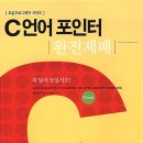 포인터...책 주문.. 이미지