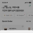스타벅스 인천작전점