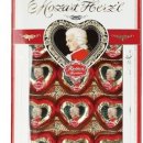 하트레버 이미지