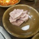 조봉순국밥 이미지