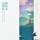단컴퍼니