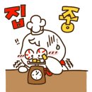 왕뚜껑 삼겹살