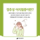야당아주튼튼의원 이미지