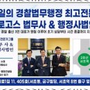 로고스법무사사무소