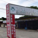 신풍 자동차정비 공업사 이미지