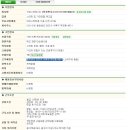 (주)신영스타킹