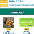 대한민국 구석구석 6월 호국보훈의 달! Light UP DMZ 퀴즈 이벤트 ~6.18 이미지
