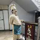 대내주공아파트경로당 | 마산 52 돈까스｜경남대 근처 돈까스 솔직 후기