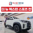 칸종합렌탈 이미지