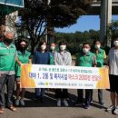 대야경로당 경기경제신문
