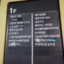 양목장1274(타임스페이스점) 이미지