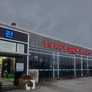 충남서산집꽃게탕 | [인천]석모도 꽃게탕맛집 충남서산집 꽃게탕전문점