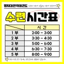 구갈기흥고교-구갈갈현마을 이미지