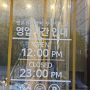 명륜진사갈비(영도점) 이미지