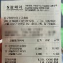 루비약국 이미지