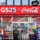 지에스25 홍대레드로드점 이미지