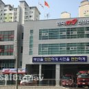 북부소방서(만덕119안전센터) 이미지