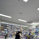 산성메디칼약국 이미지