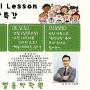 아리엘음악학원 이미지