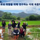 학자농장 이미지