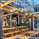 부산 기장 오시리아 맛집 동부산아울렛 근처 고기맛집 더바베큐051