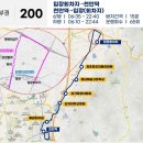 와룡2리경로당 이미지