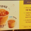 빽다방청라국제업무단지점