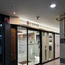 새생명한의원 | 새 활력을 찾아서! 부산시 산후조리경비 지원받아 은정한의원 산후관리 솔직 후기!