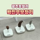 소리언어청각센터 포낙보청기 대전센터 | 광주보청기 세밀했던 박진우보청기윤소희청각재활센터