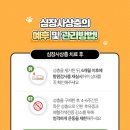신정동물병원 이미지