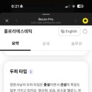 플로라뷰티 이미지