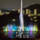 마동유원지 음악분수대 이미지