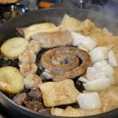 온양3동 삼동로40번길 이미지