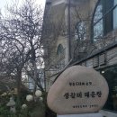 갈비박스 이미지