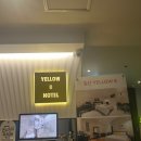 옐로우8호텔 (YELLOW 8 HOTEL) 네이버블로그