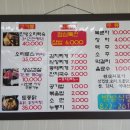별밭식당 이미지