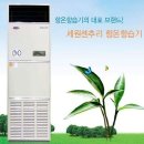 충청남도 아산시 세원센추리, 후기, 영업시간, 위치