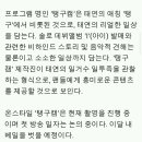 [단독] 태연, 데뷔후 첫 단독 리얼리티 '탱구캠' 론칭 이미지