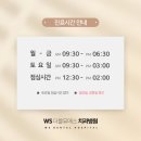 더블유에스치과병원 이미지
