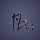 평택-W-031 이미지