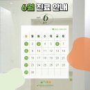 슬기로운정신건강의학과의원 이미지