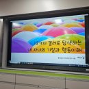 농소초교병설유치원 이미지