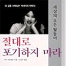 세상의 모든 향기