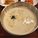 국밥참맛있는집 역삼점 이미지