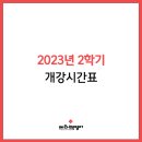 메타백영어학원