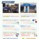 은평구 장애인 이동기기 수리센터 이미지